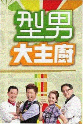 公主公主动漫档案 琉璃加冕 竖版海报