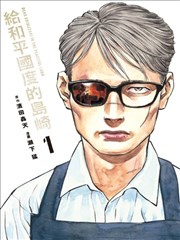 公主公主动漫专题企划 王女服饰与族徽插画